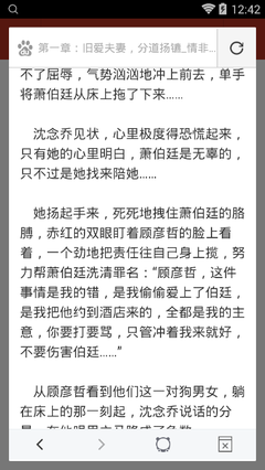 乐动官网下载